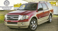 ���������� Ford Expedition | ���� ���������